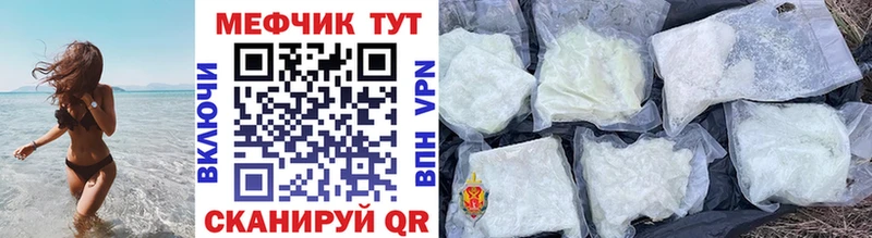 Купить закладку ГАШИШ  Cocaine  Меф  Alpha-PVP  Канабис  Берёзовка
