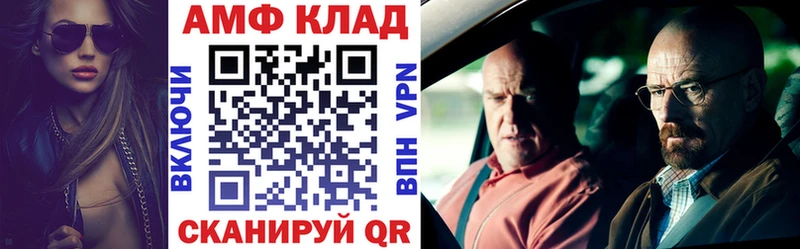 Купить  Берёзовка  АМФ Premium 