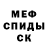Печенье с ТГК марихуана Molodec.