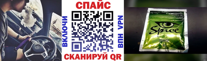 БУТИРАТ GHB  Купить где  Берёзовка 