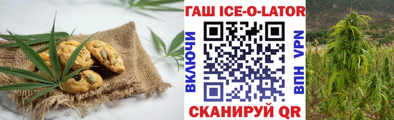 Еда ТГК марихуана  Купить  Берёзовка 
