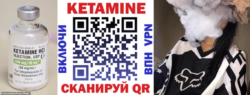 Купить  Берёзовка  КЕТАМИН ketamine 