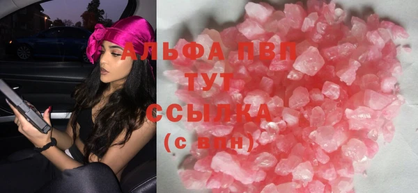 меф VHQ Богданович