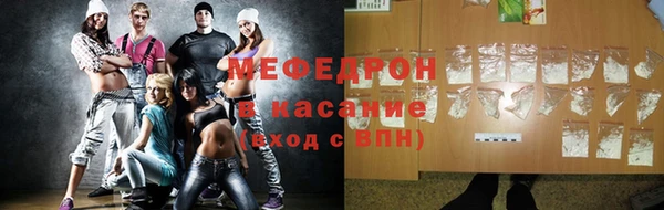 MDMA Premium VHQ Богородицк