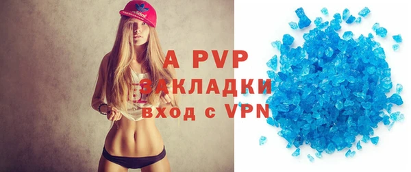 меф VHQ Богданович