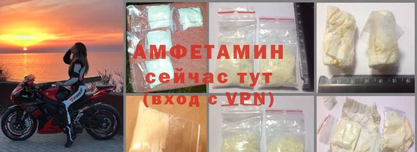 меф VHQ Богданович