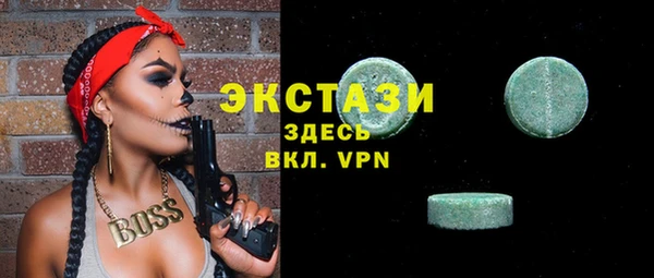 кокаин Богородск