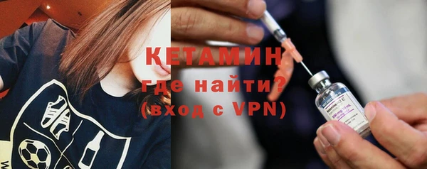 кокаин Богородск