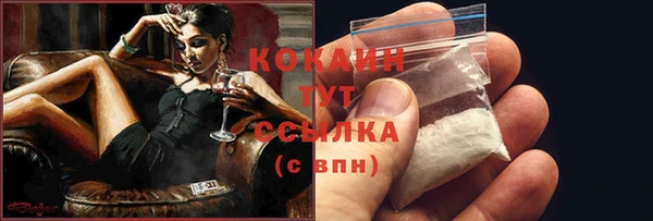 MDMA Premium VHQ Богородицк