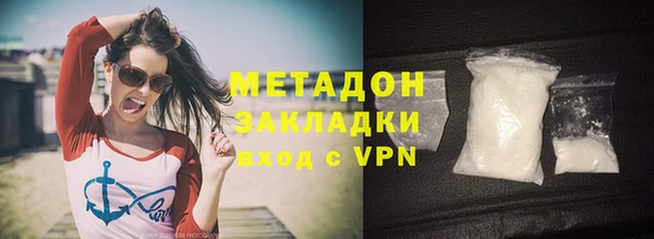 MDMA Premium VHQ Богородицк