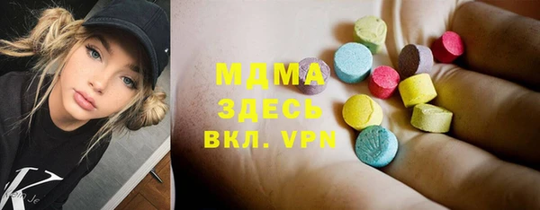 MDMA Premium VHQ Богородицк