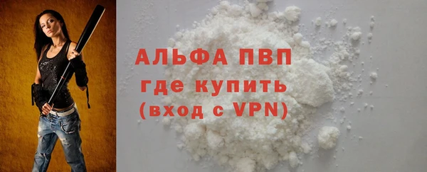 кокаин Богородск