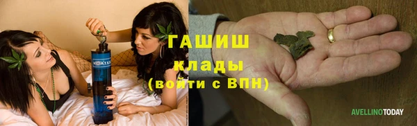 каннабис Беломорск