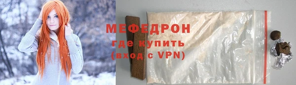 MDMA Premium VHQ Богородицк