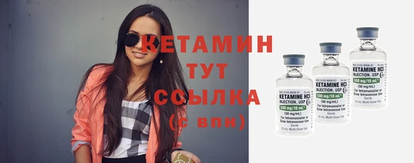 MDMA Premium VHQ Богородицк