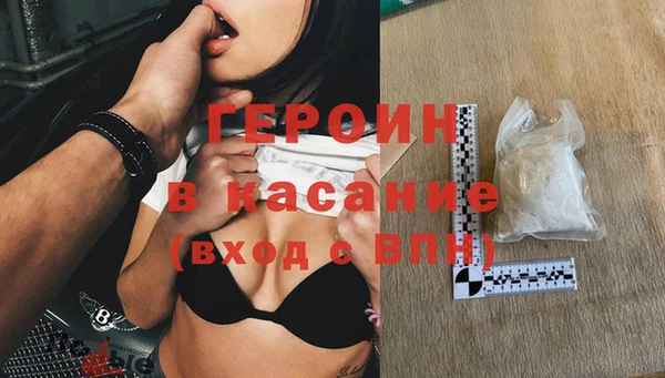 кокаин Богородск