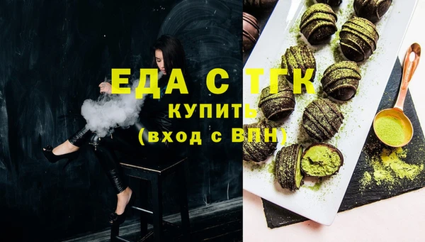 кокаин Богородск