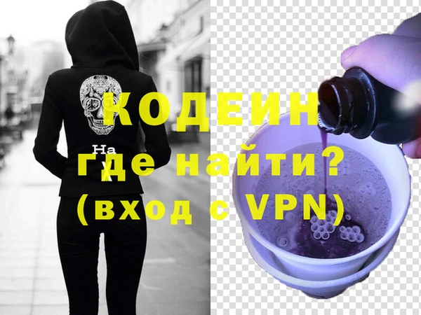 кокаин Богородск