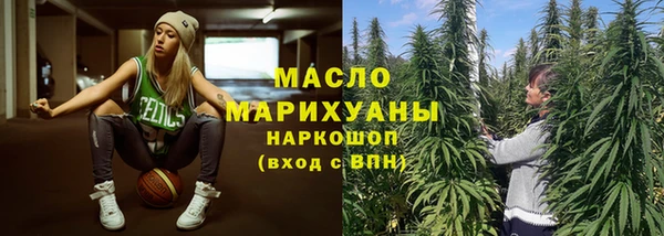 MDMA Premium VHQ Богородицк