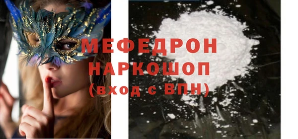 кокаин Богородск
