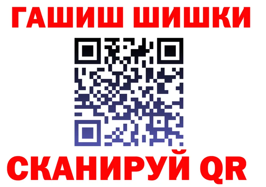 Амфетамин VHQ ТОР площадка гидра Берёзовка