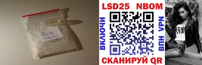 Купить  Берёзовка  ЛСД экстази кислота 