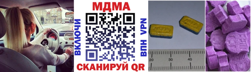 Купить  Берёзовка  МДМА Molly 