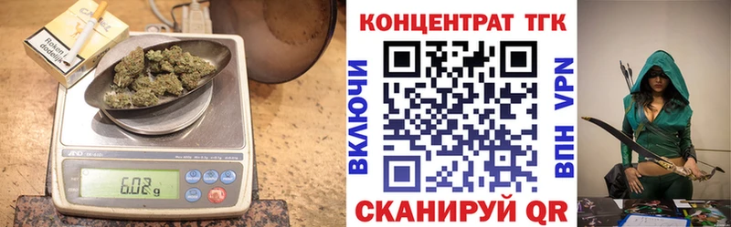 ТГК гашишное масло  Купить закладки  Берёзовка 